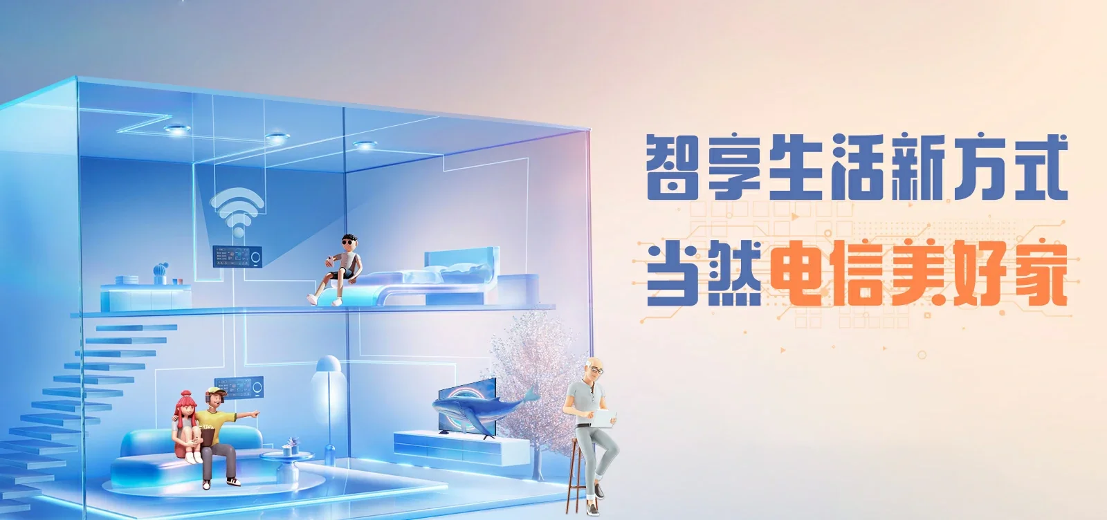 中国电信 六安电信宽带 宽带套餐